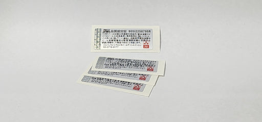 Modern Hologram JAWA Sticker Set of 4x