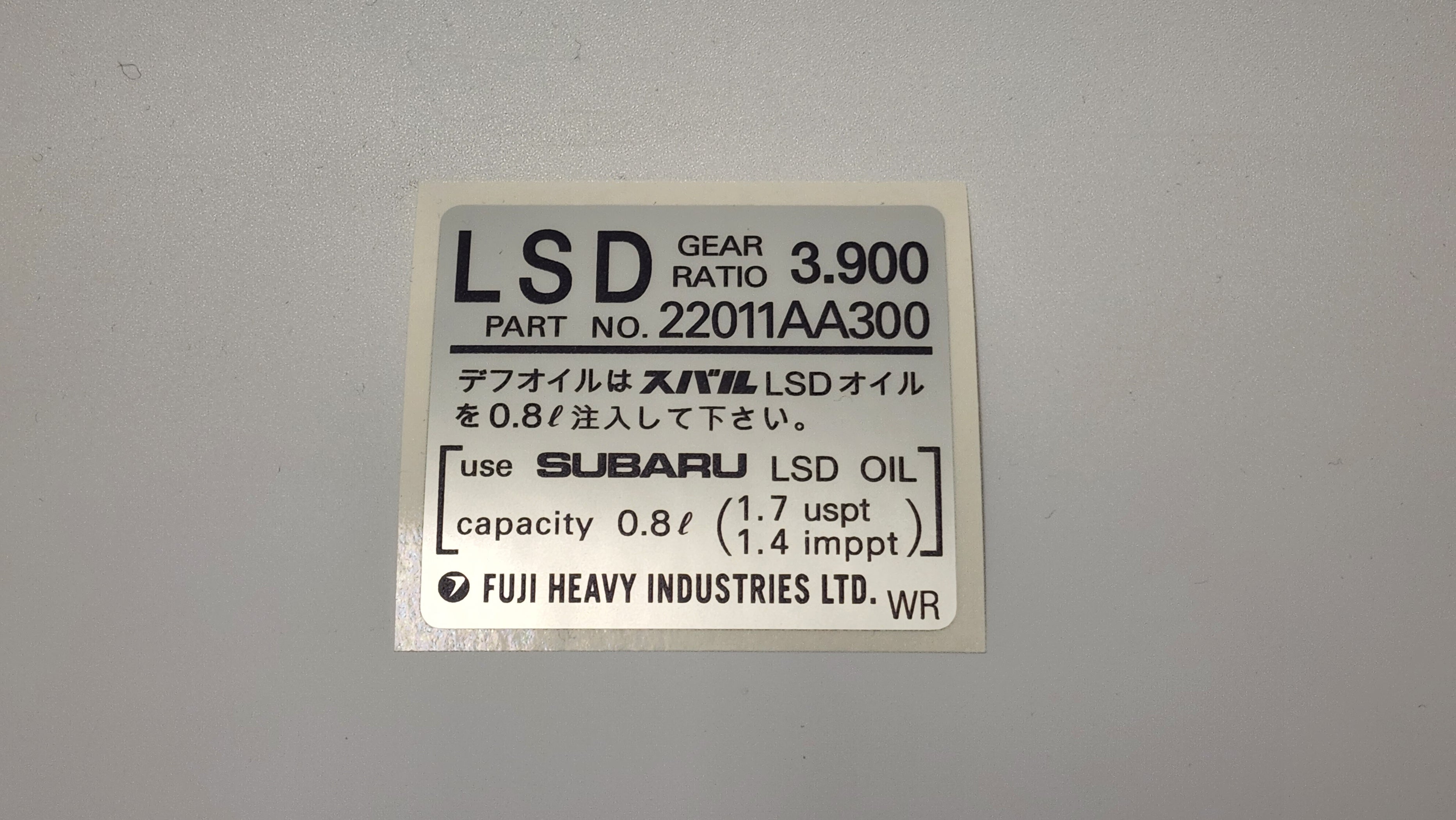 Subaru Rear Diff Reproduction Stickers — Boxer Beauty