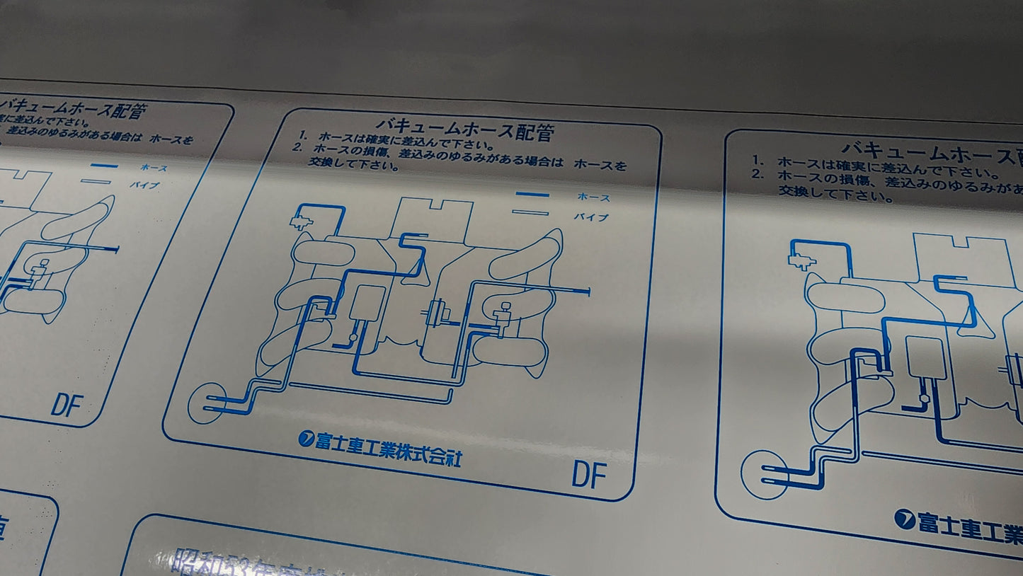 SVX DF and Z1 (EG33) Under Bonnet Stickers