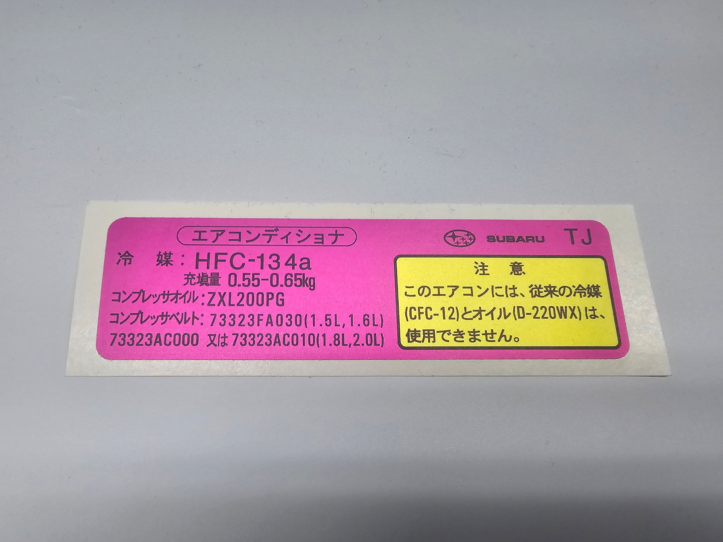 WRX GC8 JDM (TJ) Air Conditioning A/C Sticker