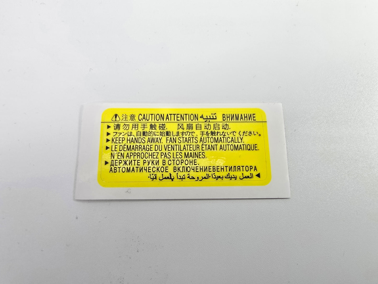 Impreza GC8 Radiator Fan Caution Stickers