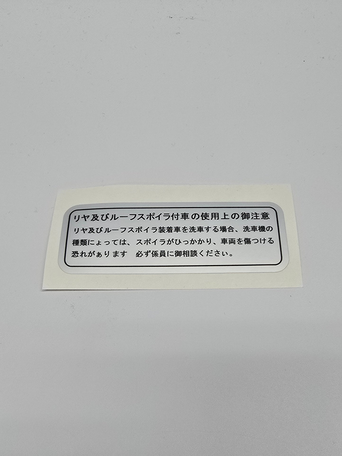 Replica Mitsubishi Legnum Door stickers