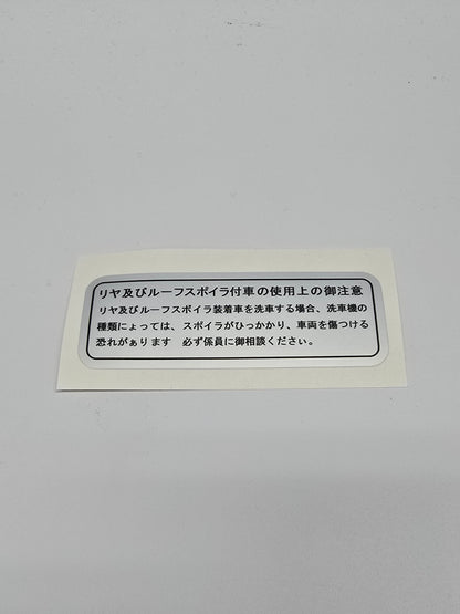 Replica Mitsubishi Legnum Door stickers