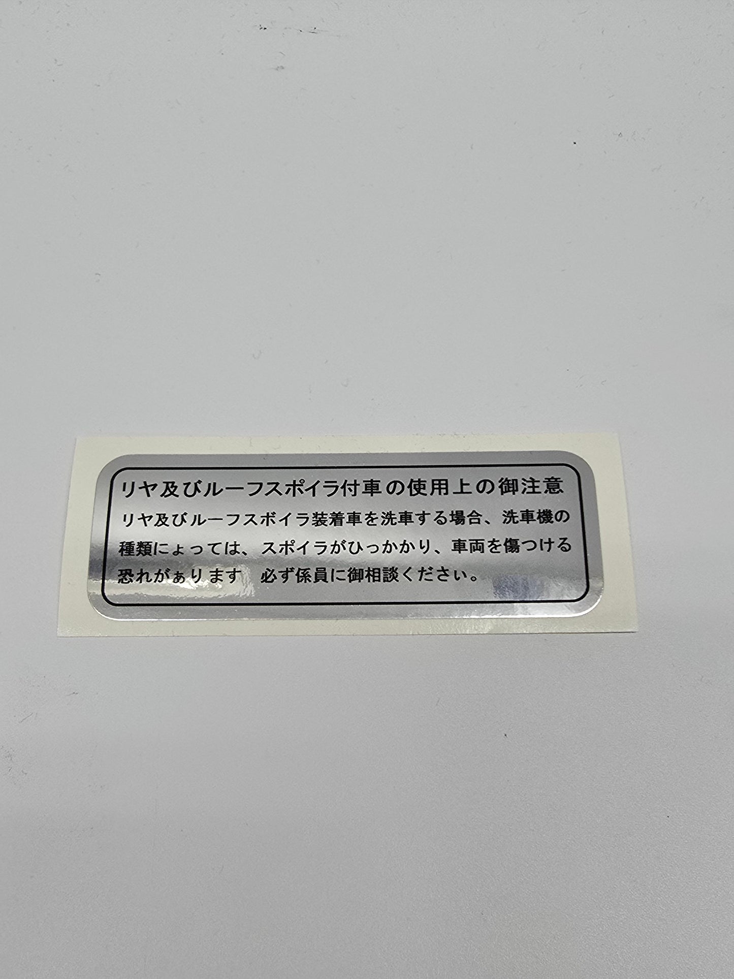 Replica Mitsubishi Legnum Door stickers