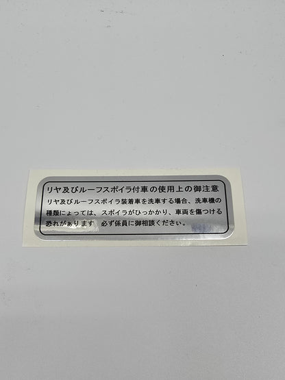 Replica Mitsubishi Legnum Door stickers