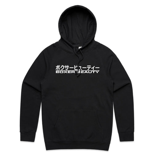 Boxer Beauty - JDM D1 Logo - Hoodie - SubiNats23 Item 1