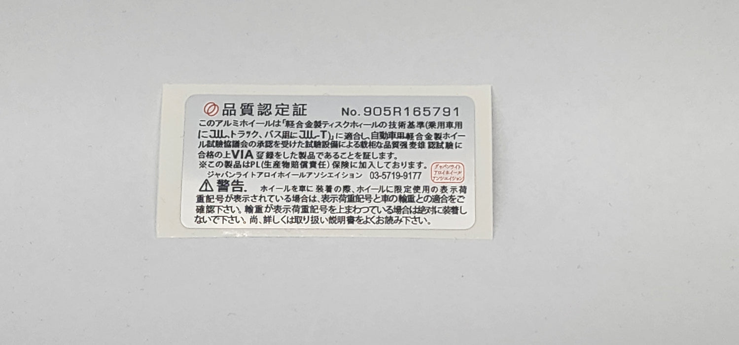  Early V1 JAWA Sticker