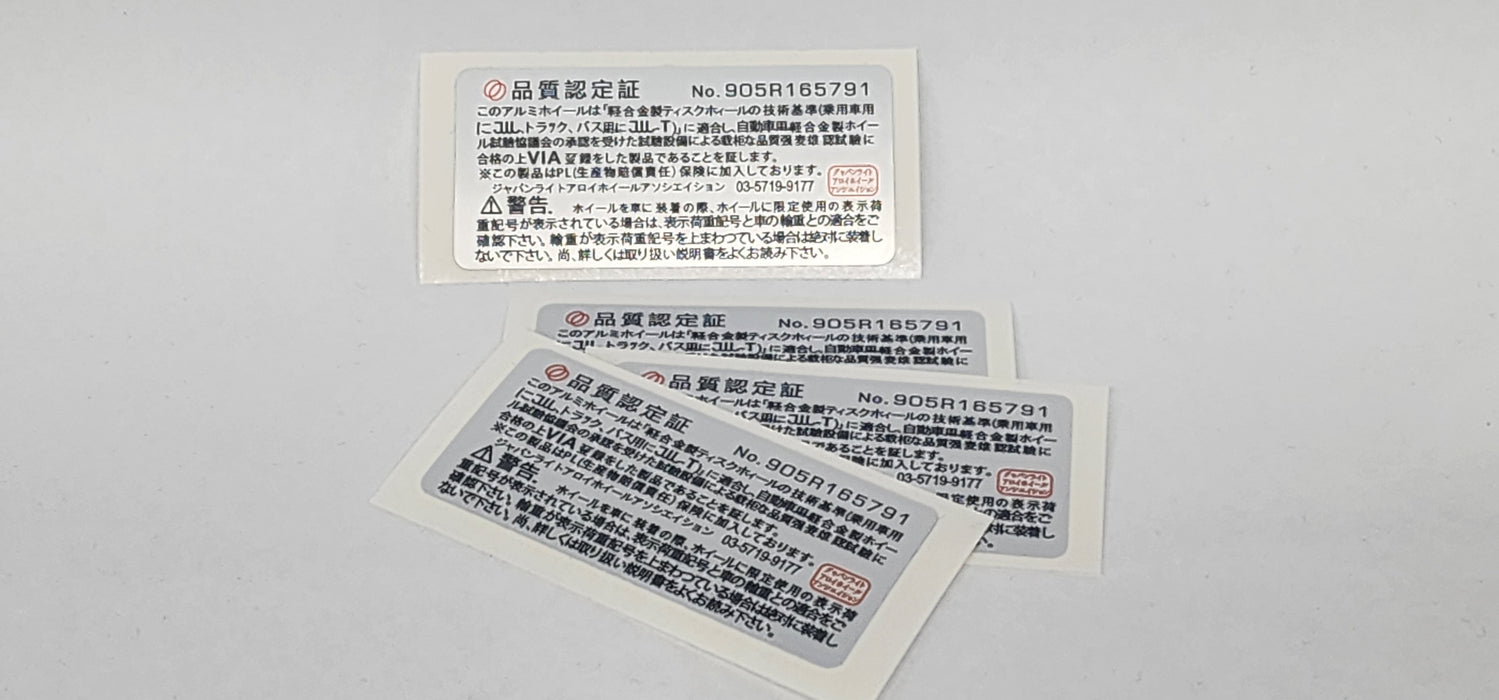 Early V1 JAWA Sticker Set of 4x