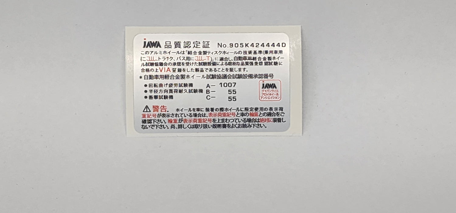 Later V3 JAWA Sticker