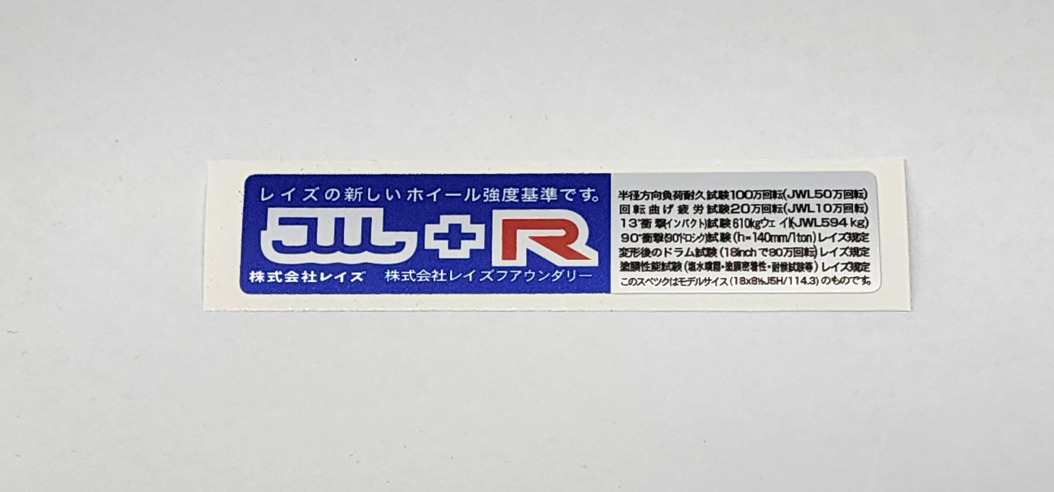 RAYS Blue +R 610kg Hardness Barrel Stickers