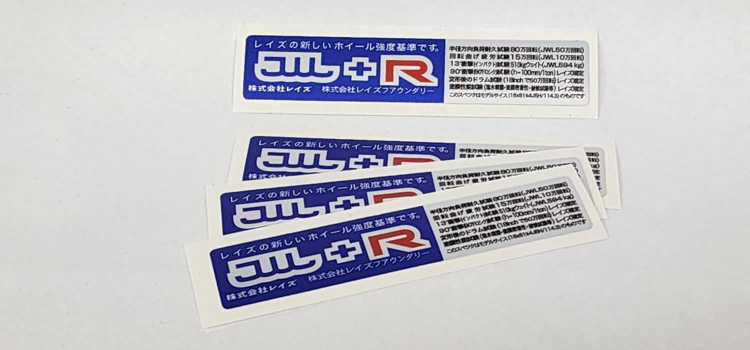 RAYS Blue +R Hardness Barrel Stickers Set of 4x