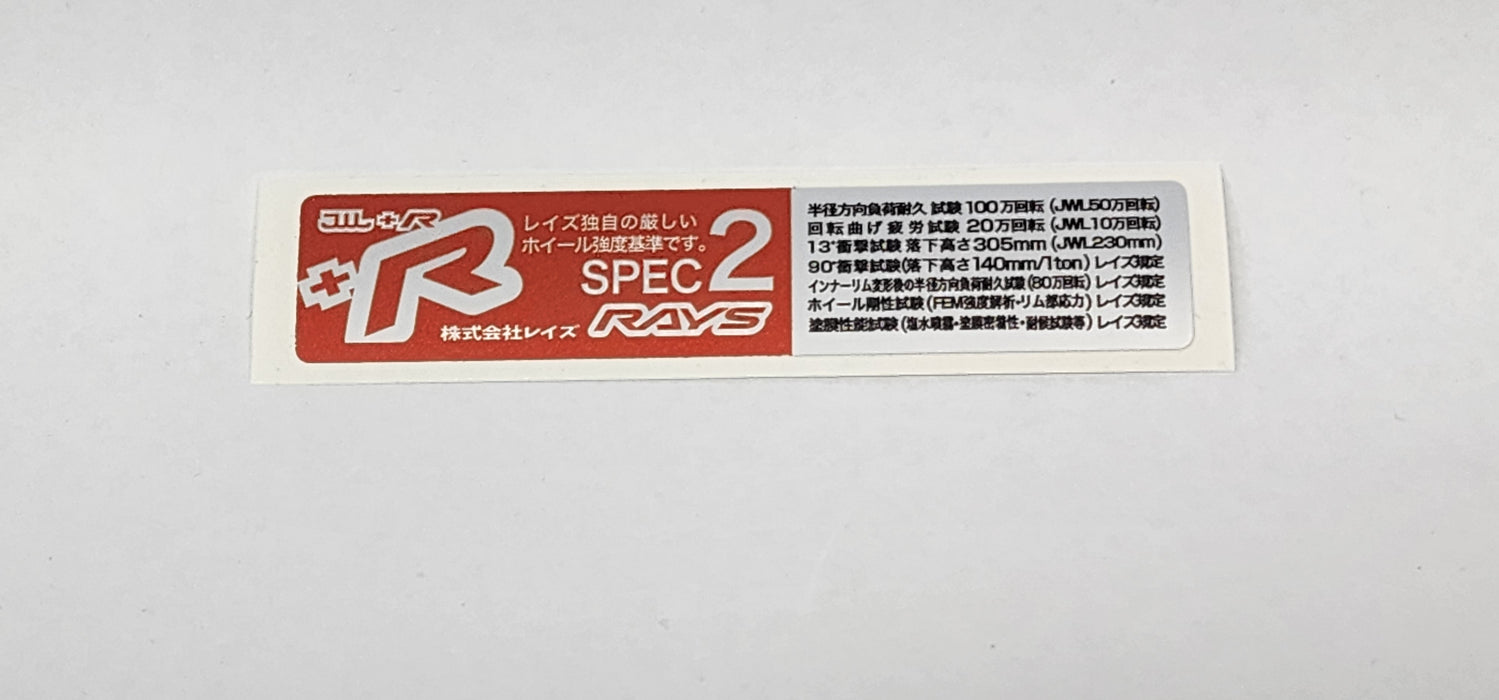 RAYS Spec 2 Hardness Barrel Stickers