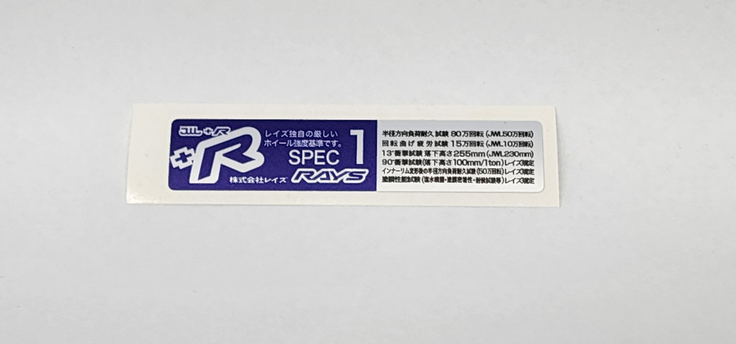 RAYS Spec 1 Hardness Barrel Stickers