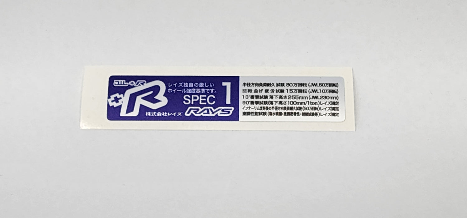 System Spec Sticker RAYS JAWA +R Specs sticker sets (4x) — Boxer Beauty