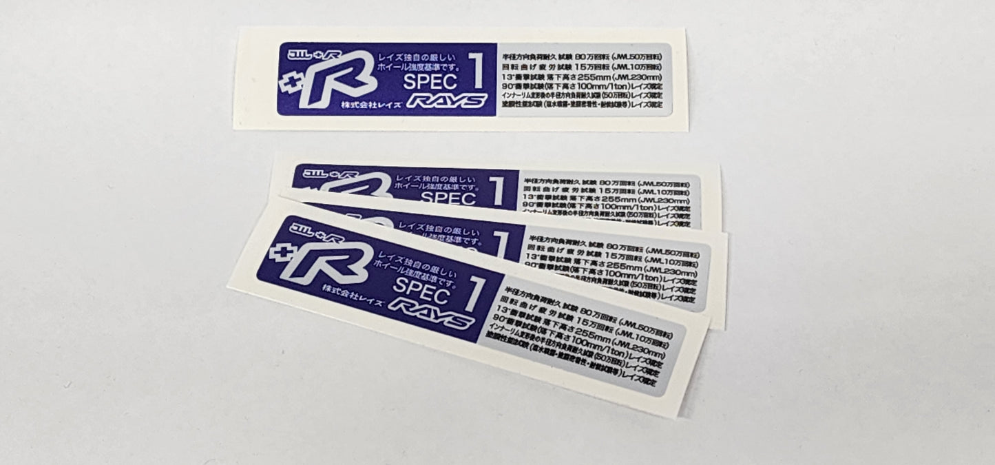 RAYS Spec 1 Hardness Barrel Stickers Set of 4x