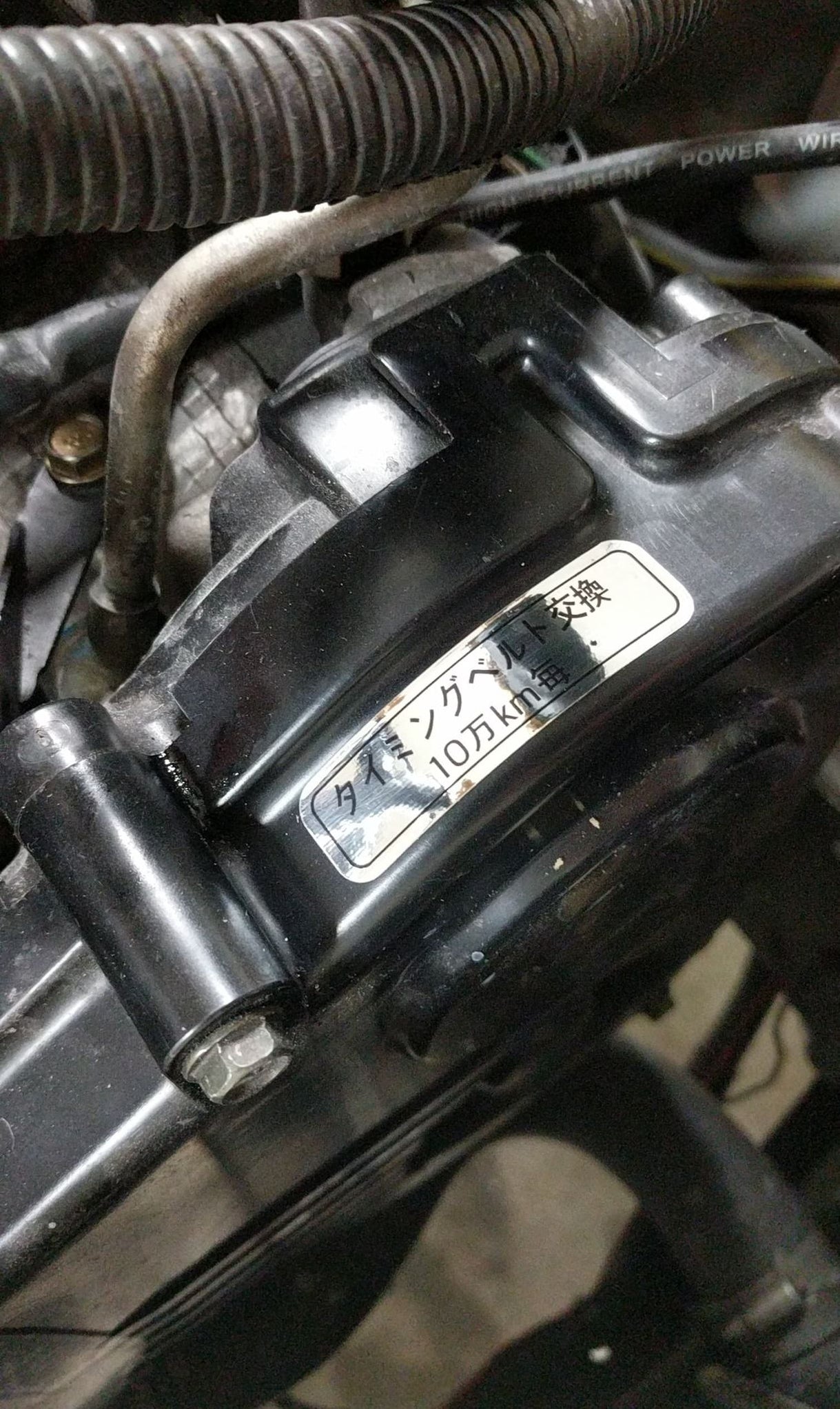 JDM EJ20 Timing Cover Stickers — Boxer Beauty