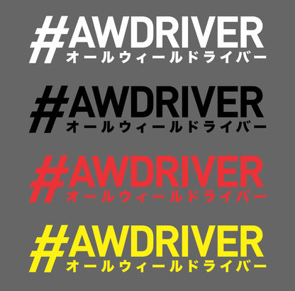 #AWDriver - Block Decal - 3 Sizes