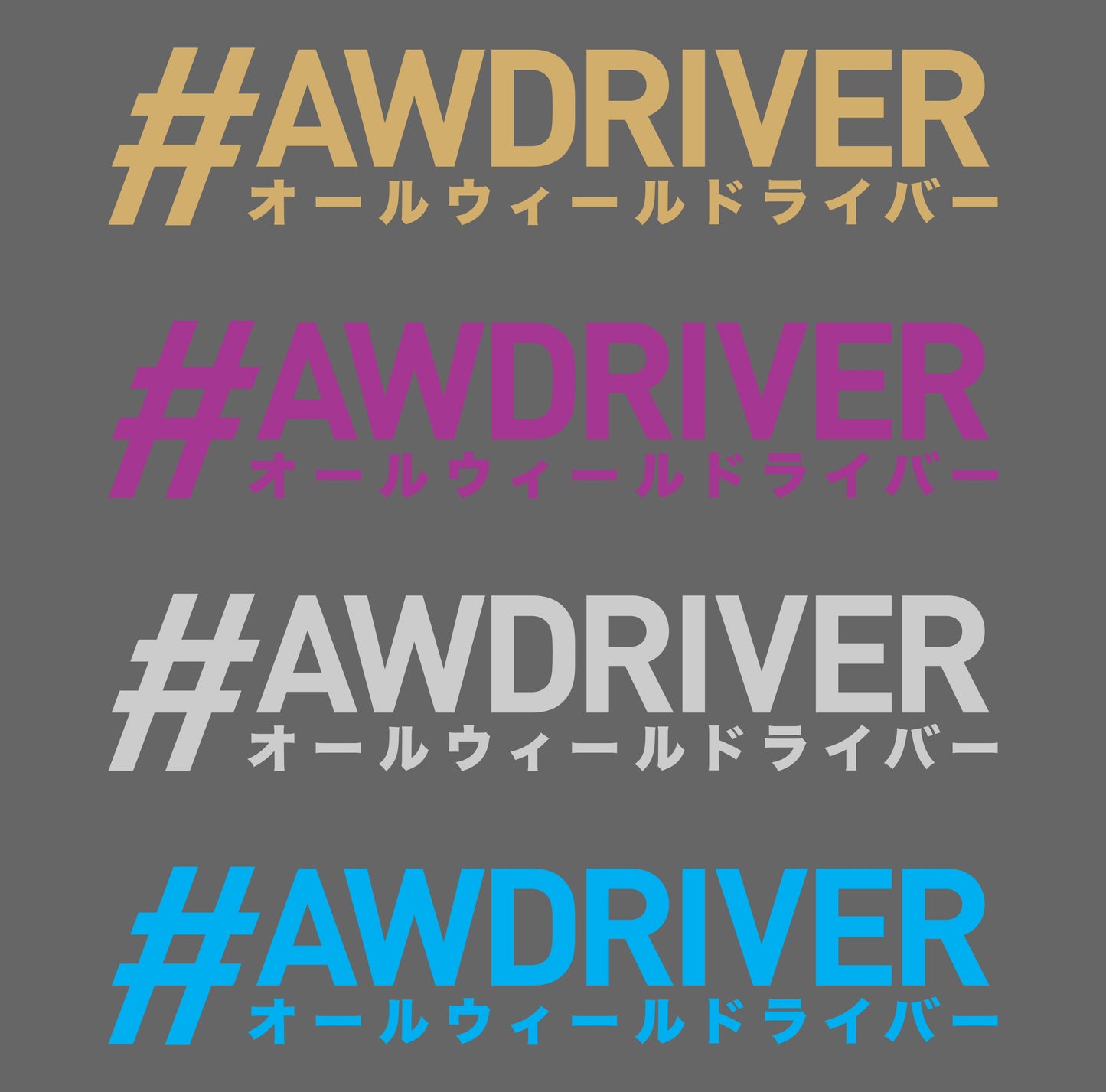 #AWDriver - Block Decal - 3 Sizes