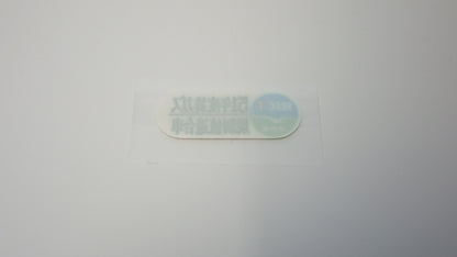 SEEC-T JDM Reverse Glass Sticker Inside