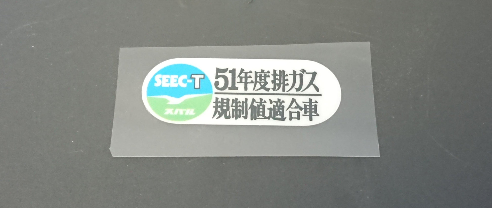 SEEC-T Inside Reverse Glass Sticker