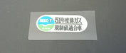 SEEC-T Inside Reverse Glass Sticker