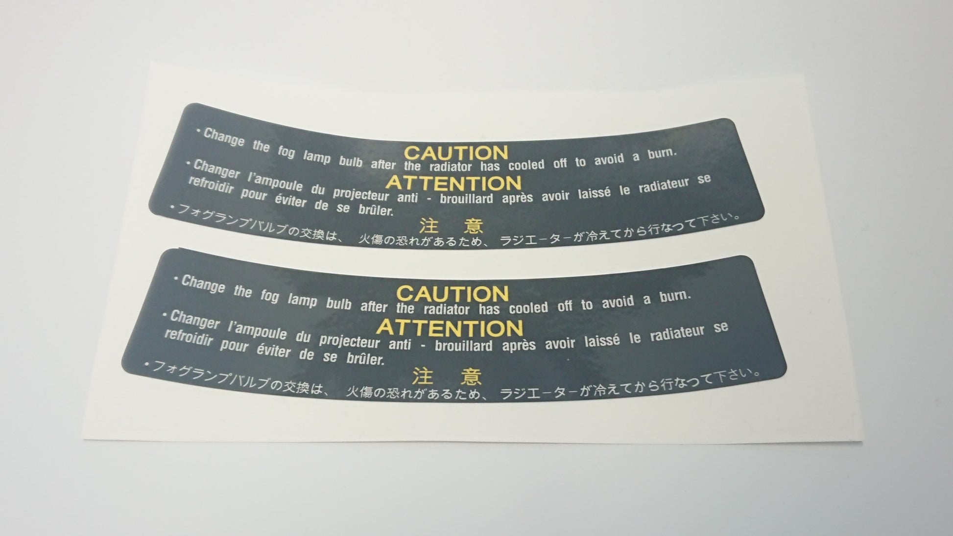 SVX Banana Fog Burn Caution Stickers Pair