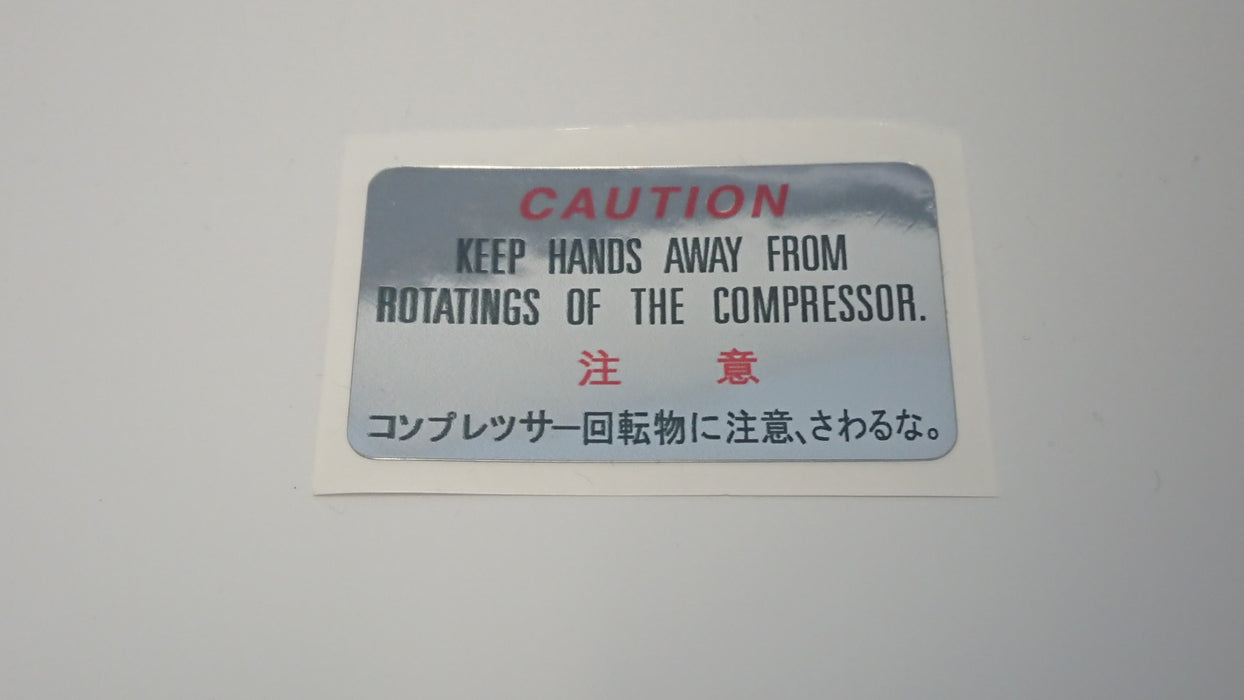 EA82 Caution Fan Guard Sticker Mylar