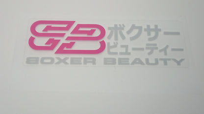 Boxer Beauty JDM Small 8cm Sticker Silver/Grey