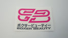 Boxer Beauty JDM Medium 10cm Sticker Charcoal