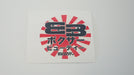 Boxer Beauty 5cm Imperial Rising Sun Clear 5cm Stickers