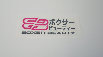 Boxer Beauty JDM Small 8cm Sticker Charcoal