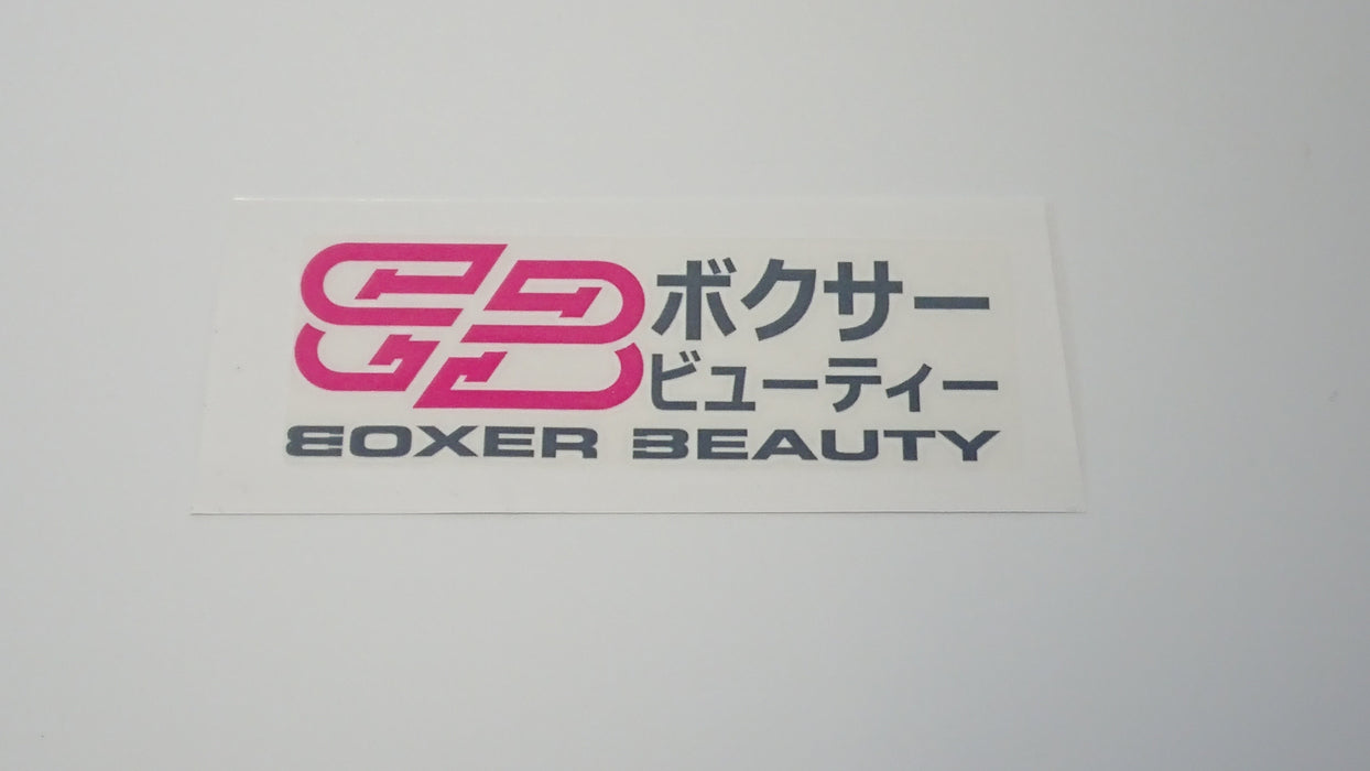 Boxer Beauty JDM Small 8cm Sticker Charcoal