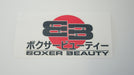 Boxer Beauty JDM Sun Style Large 11cm Sticker