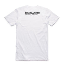 EJ20 WAIC - Short Sleeve T-Shirt